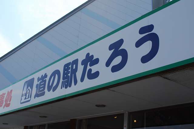 ���₶�̎