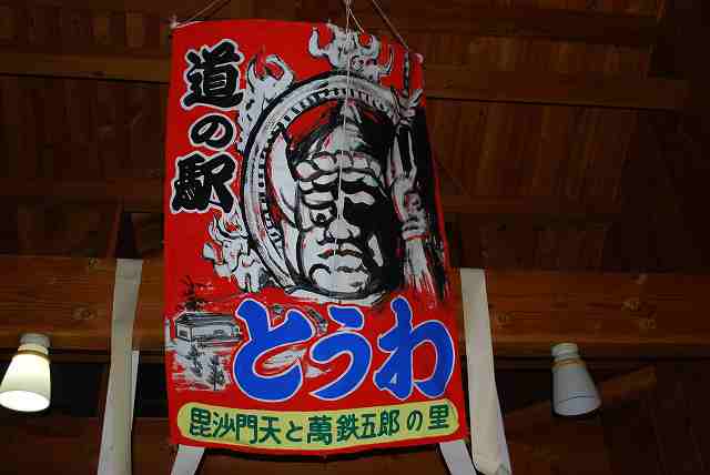 ���₶�̎