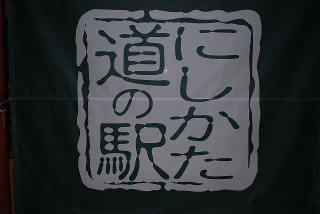 ���₶�̎