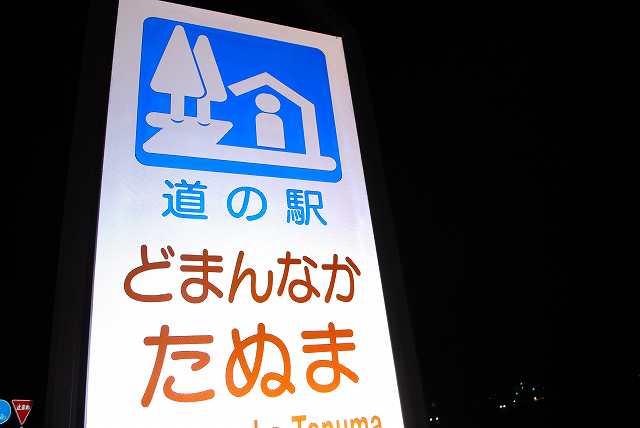 ���₶�̎