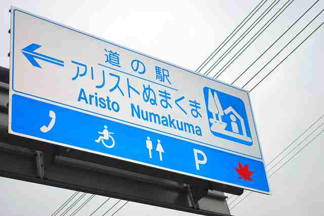 ���₶�̎