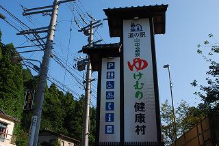 ���₶�̎