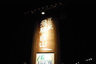 ���₶�̎