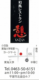 ���₶�̎