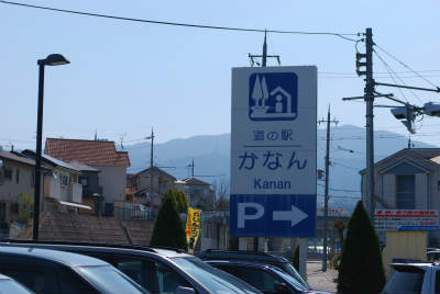 ���₶�̎