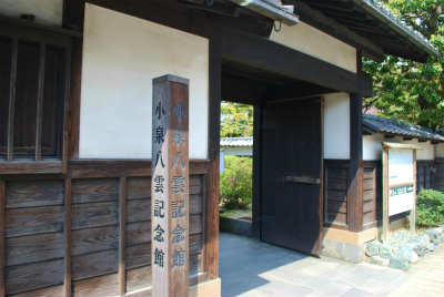 ���₶�̎