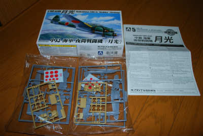 ���₶�̎