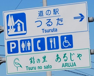 ���₶�̎