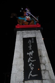 ���₶�̎