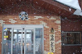 ���₶�̎