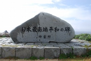 ���₶�̎