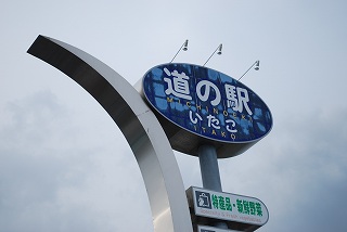 ���₶�̎