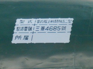 ���₶�̎