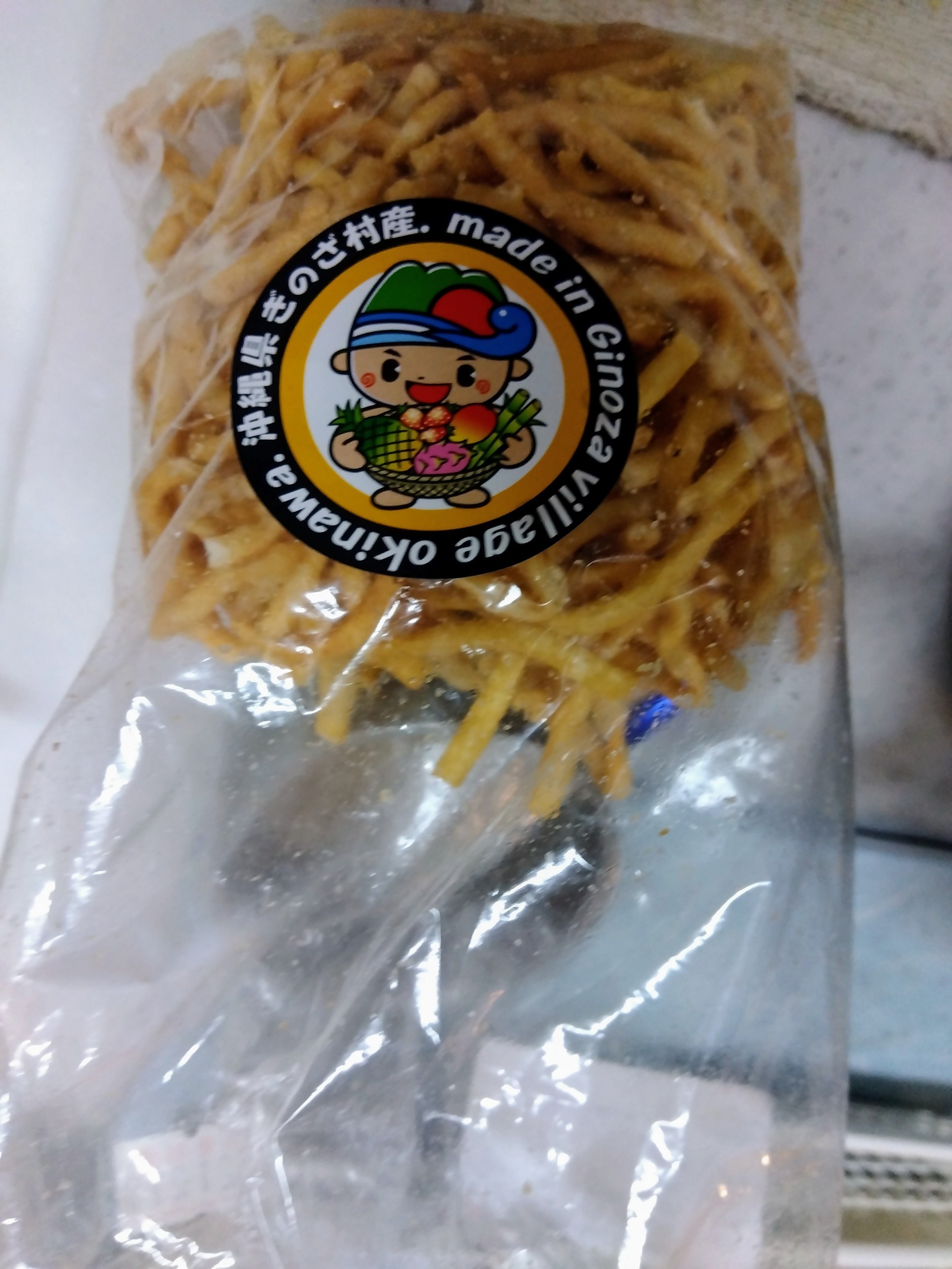 ���₶�̎