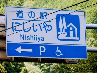 ���₶�̎