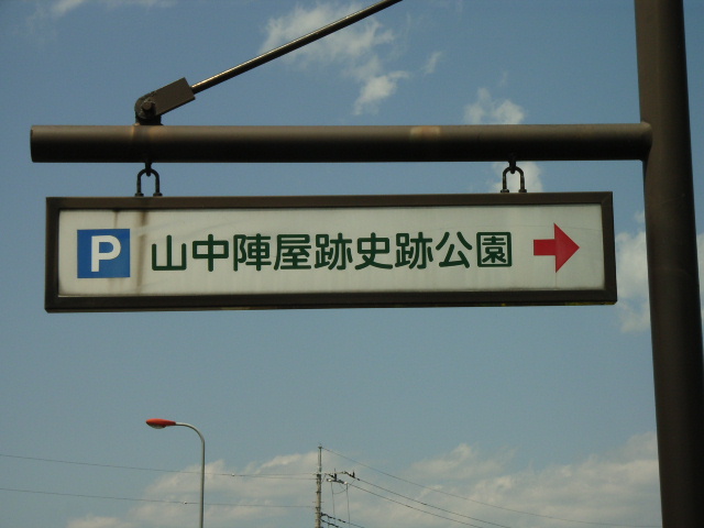 ���₶�̎