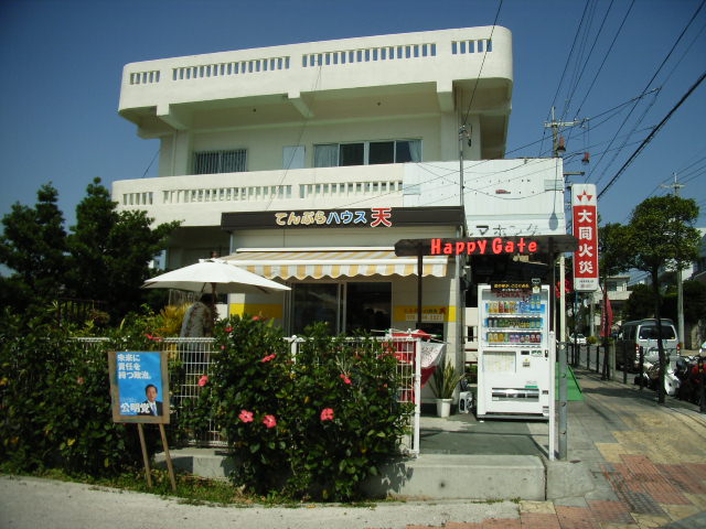 ���₶�̎