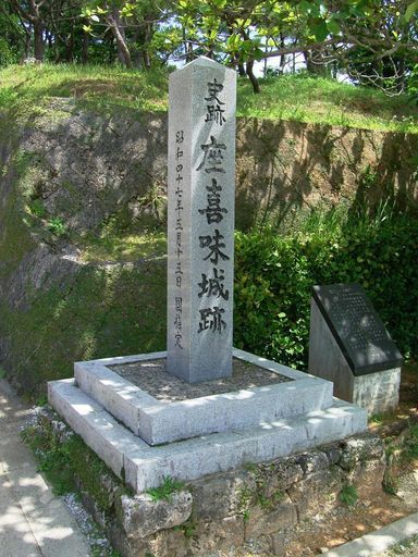 ���₶�̎