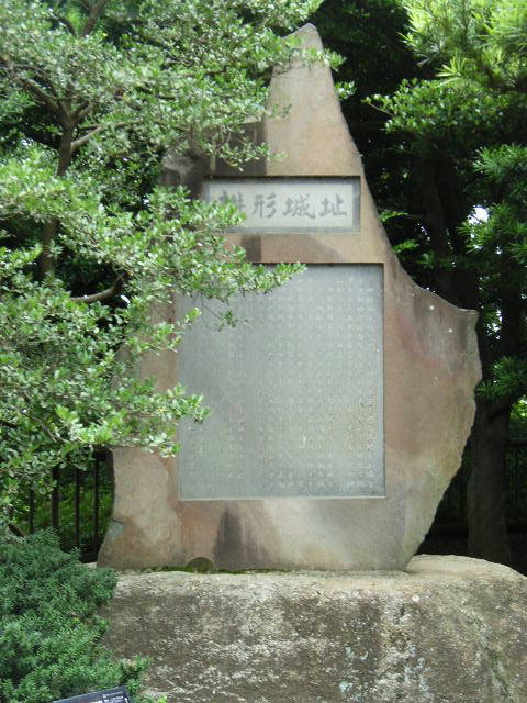 ���₶�̎