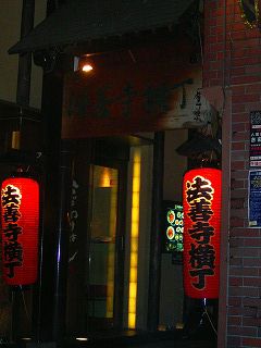 ���₶�̎