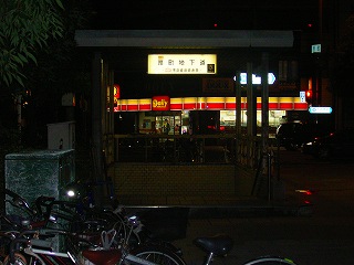 ���₶�̎