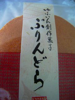 ���₶�̎