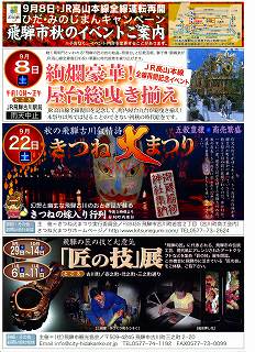 ���₶�̎