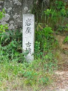 ���₶�̎