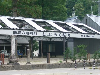 ���₶�̎