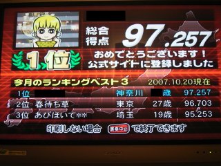 ���₶�̎