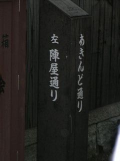 ���₶�̎