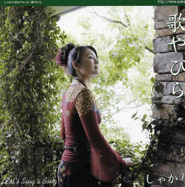 ���₶�̎