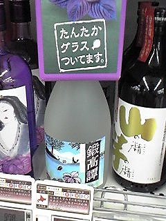 ���₶�̎