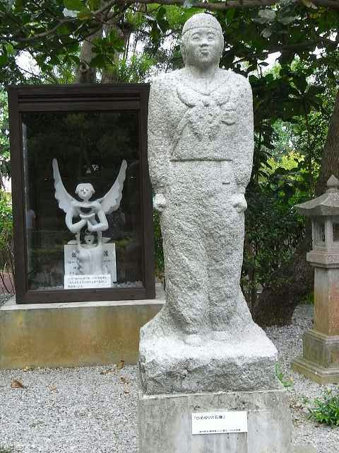 ���₶�̎