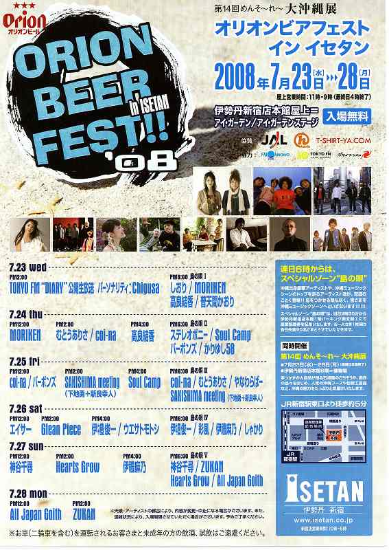 ���₶�̎