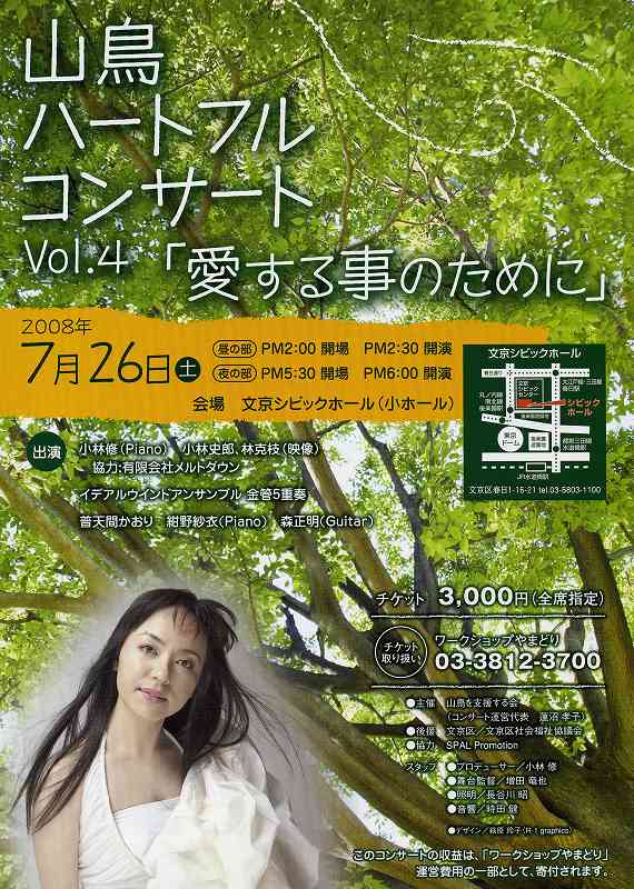 ���₶�̎