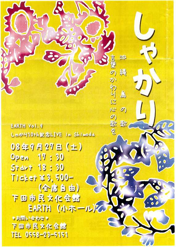 ���₶�̎