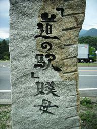 ���₶�̎