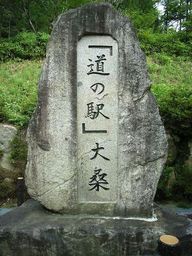 ���₶�̎