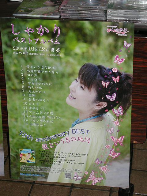 ���₶�̎