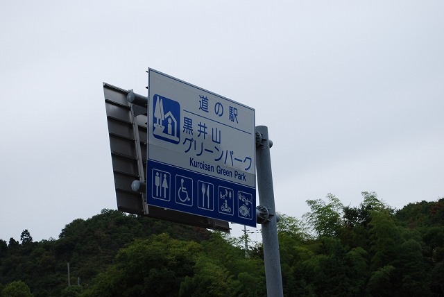 ���₶�̎