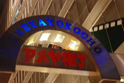 ���₶�̎