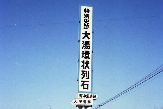 ���₶�̎