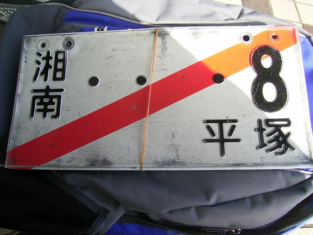 ���₶�̎