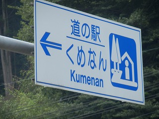 ���₶�̎