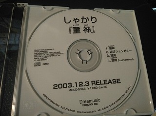 ���₶�̎