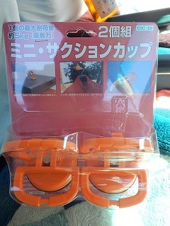 ���₶�̎