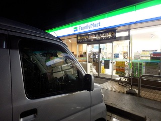 ���₶�̎