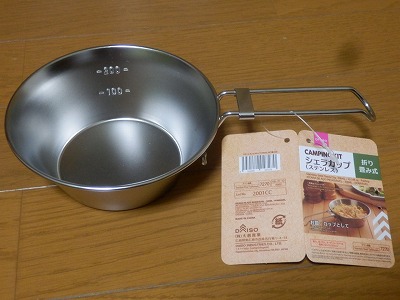 ���₶�̎