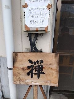 ���₶�̎